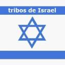 Conheça as 12 Tribos de Israel