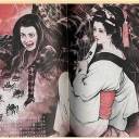 Jorogumo a lenda das mulheres-aranha, uma das tatuagens japonesas tradicionais mais assustadoras do Irezumi